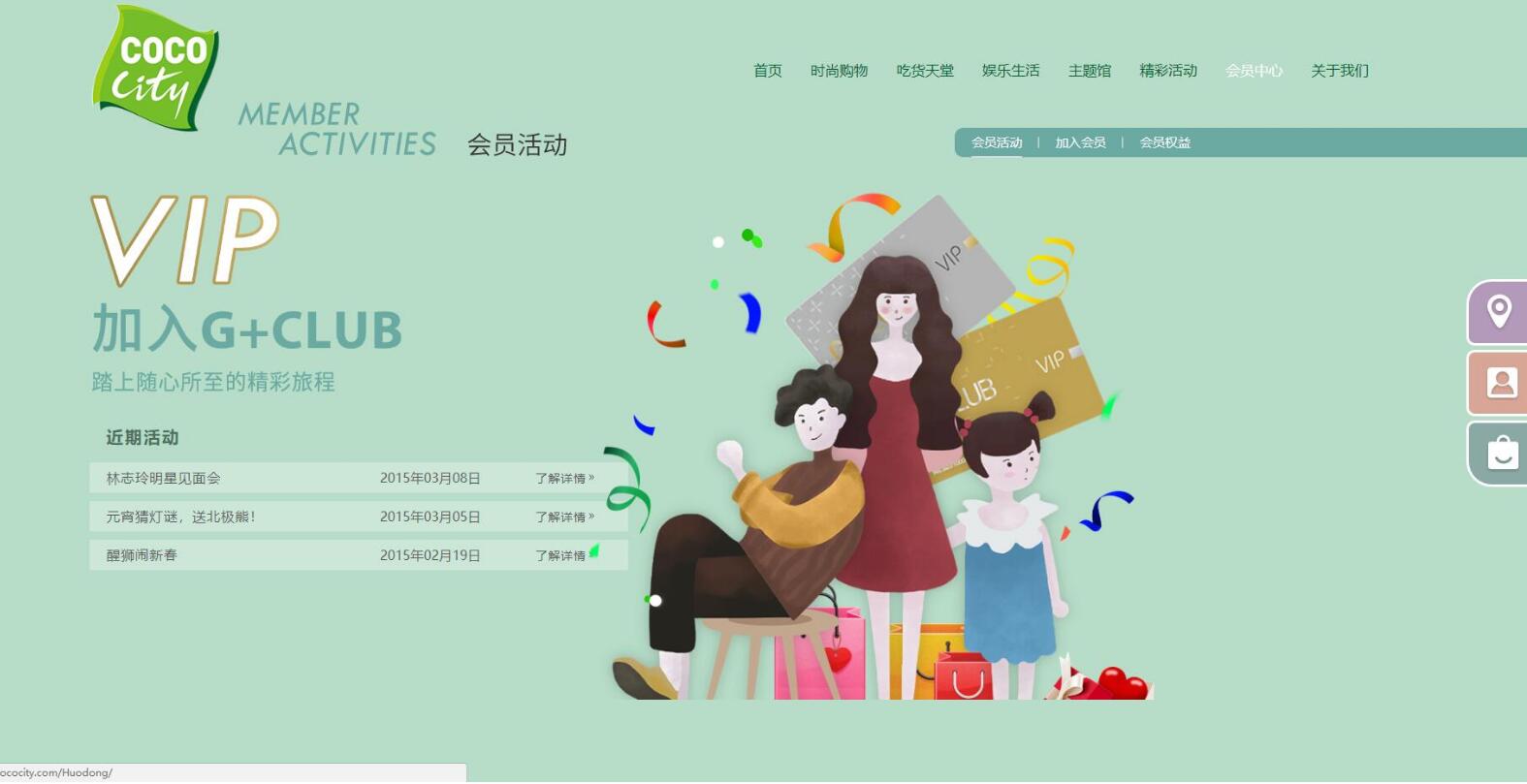 高端網站建設 高端網站建設