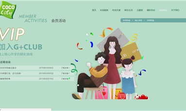 深圳市牧星策劃設計有限公司 高端企業網站建設的核心及要點有哪些？