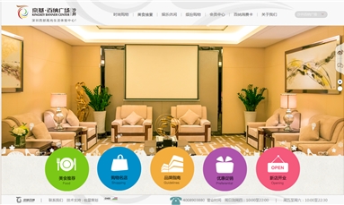 深圳市牧星策劃設計有限公司 一個好的網站建設必須要注意這四大要點