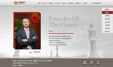 深圳市牧星策劃設計有限公司 賣房竟然要做房地產網站建設？真有如此重要？