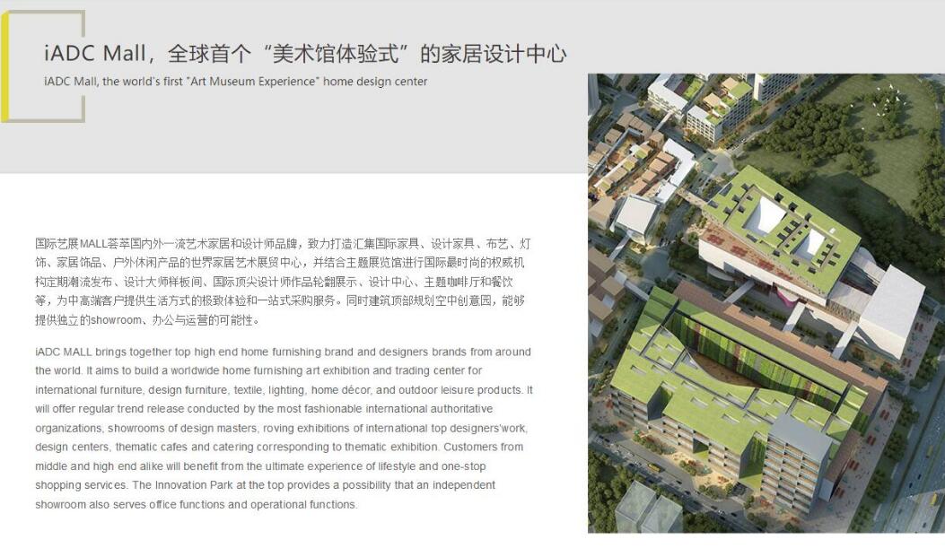 上市公司網站建設