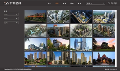 深圳市牧星策劃設計有限公司 品牌網站建設不可馬虎，關鍵字功能要做好