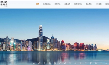 深圳市牧星策劃設計有限公司 集團網站建設有哪幾種方案？價格分布怎么樣？