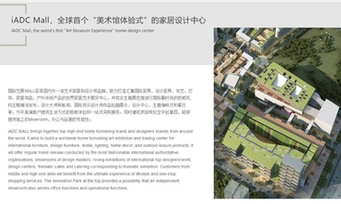 深圳市牧星策劃設(shè)計(jì)有限公司 上市公司網(wǎng)站建設(shè)要點(diǎn)具體有哪些？