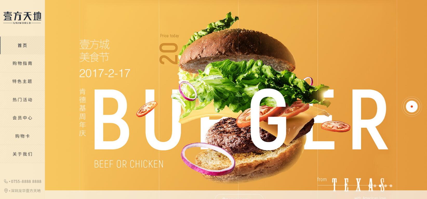 深圳網站設計 深圳網站設計