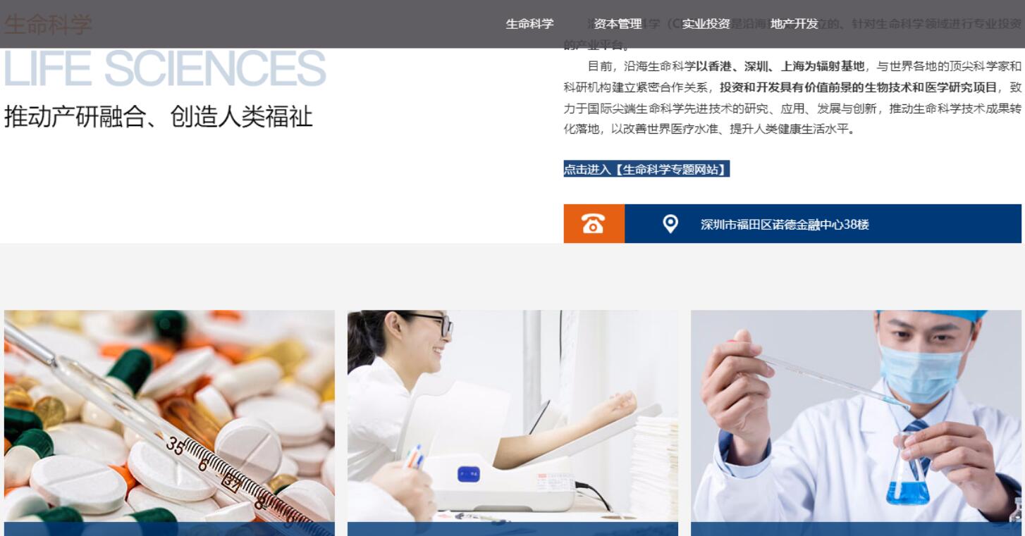 網(wǎng)站建設(shè)