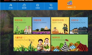 深圳市牧星策劃設計有限公司 全網營銷網站火爆全球,找準深圳網站建設公司來建站！