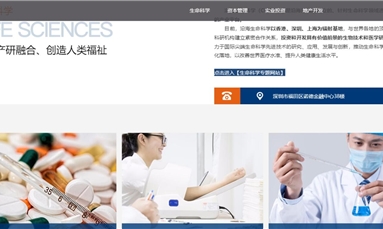 深圳市牧星策劃設(shè)計(jì)有限公司 如何建設(shè)一個(gè)符合時(shí)代要求的公司網(wǎng)站呢？ 