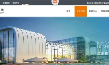 深圳市牧星策劃設(shè)計(jì)有限公司 企業(yè)網(wǎng)站建設(shè)效果如何體現(xiàn)？ 這兩點(diǎn)要做好