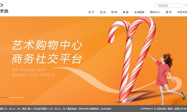 深圳市牧星策劃設(shè)計(jì)有限公司 網(wǎng)站設(shè)計(jì)要按照這幾方面開展才能達(dá)到更強(qiáng)的推廣效果