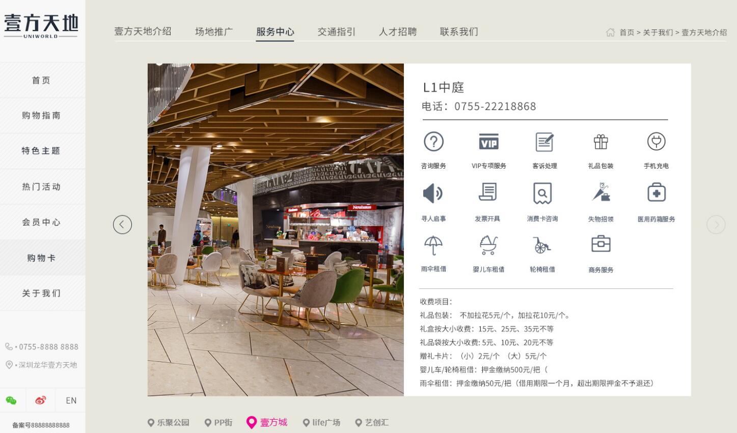 商業(yè)網(wǎng)站建設(shè)