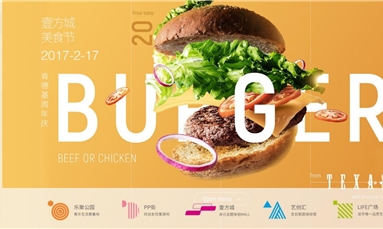 深圳市牧星策劃設計有限公司 商業地產網站建設應該遵循哪些原則來建設？