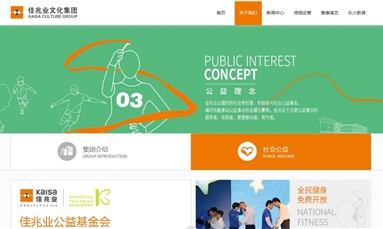 深圳市牧星策劃設計有限公司 深圳網站設計掌握這三點，排名不犯愁！