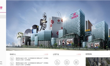 深圳市牧星策劃設計有限公司 談談網站建設到底選擇動態好還是和靜態好呢？