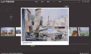 深圳市牧星策劃設計有限公司 品牌網站建設費用受到哪些因素制約？