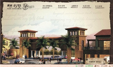 深圳市牧星策劃設計有限公司 房地產網站建設為了日后推廣成功順利，要考慮哪些因素？