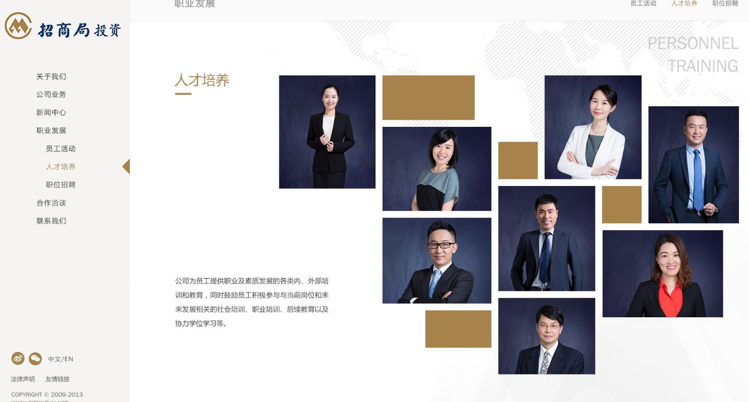 網站建設 網站建設