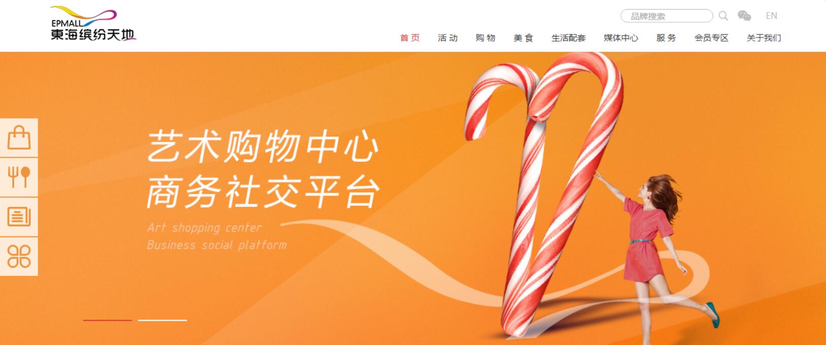 服裝網(wǎng)站建設(shè)