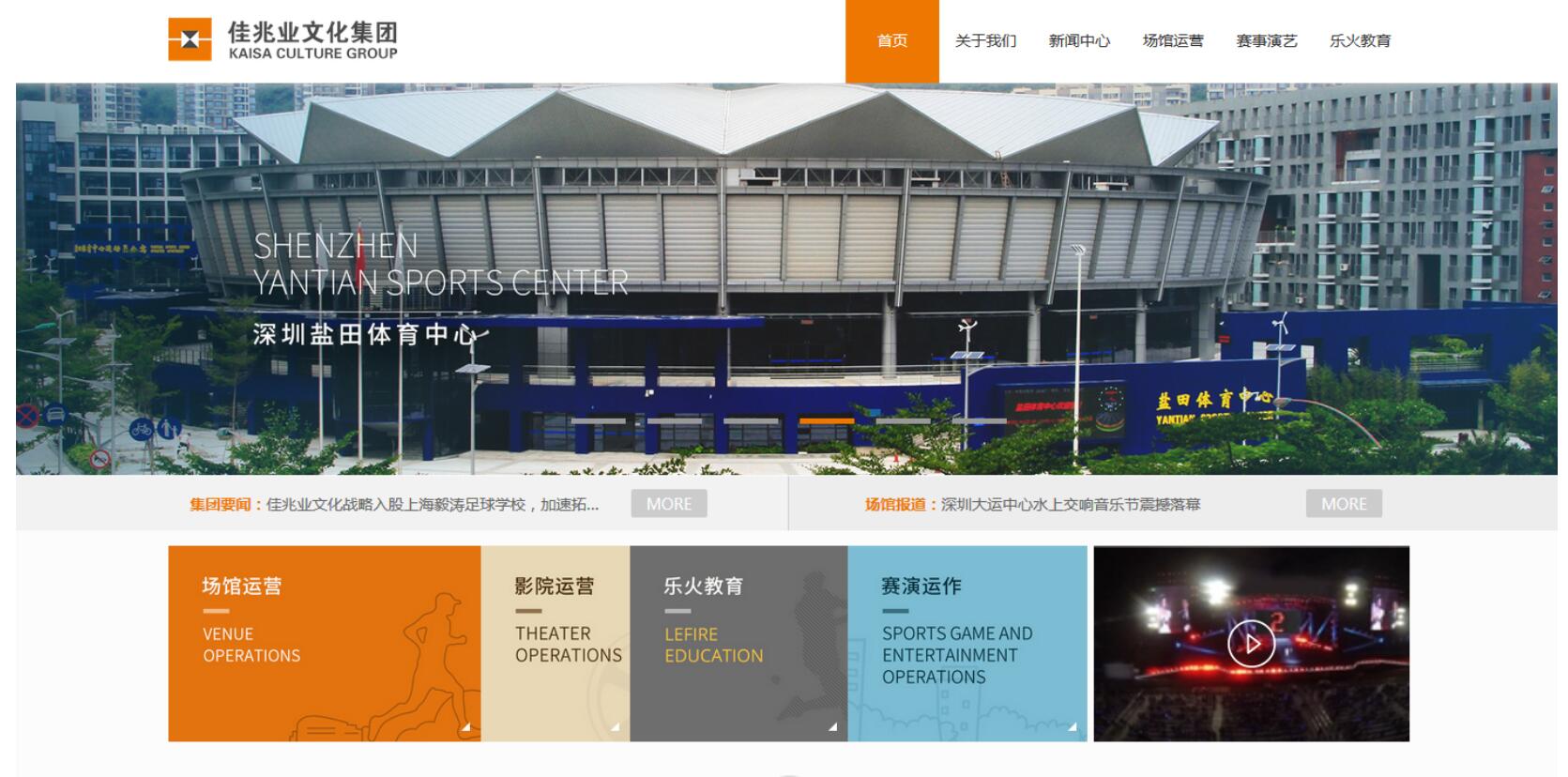 網站建設 網站建設