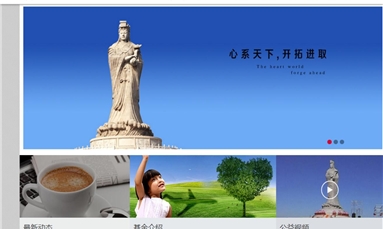 深圳市牧星策劃設計有限公司 活動網站建設公司應該找哪種公司來做比較好？必須是這樣的公司