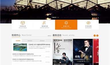 深圳市牧星策劃設計有限公司 深圳網站建設這些小錯誤再難也別犯，建站就要建的有意義才好