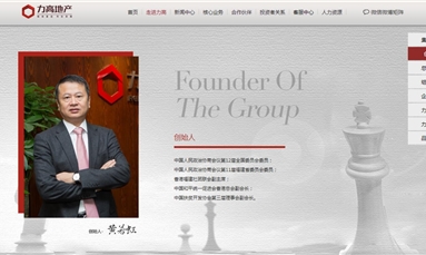 深圳市牧星策劃設(shè)計(jì)有限公司 一個(gè)成功企業(yè)網(wǎng)站建設(shè)要具備哪些要素？