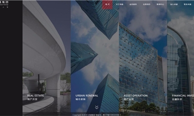 深圳市牧星策劃設計有限公司 網站建設為什么要定制?有什么好處和優勢? 