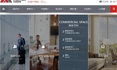 深圳市牧星策劃設(shè)計(jì)有限公司 建設(shè)一個(gè)企業(yè)網(wǎng)站最基本的要求是什么？
