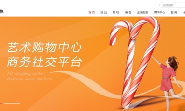 深圳市牧星策劃設(shè)計(jì)有限公司 服裝網(wǎng)站建設(shè)這三個(gè)關(guān)鍵細(xì)節(jié)不容忽視！