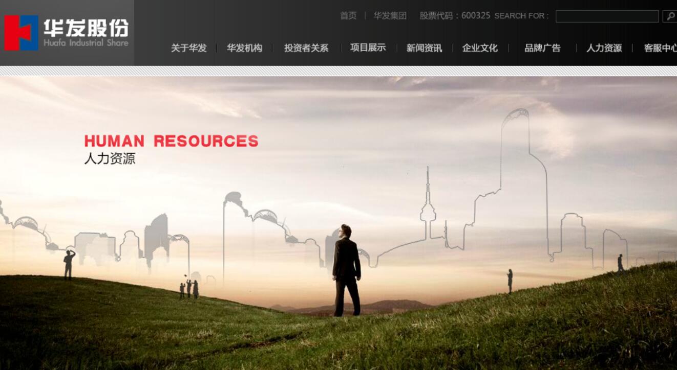 網站建設 網站建設