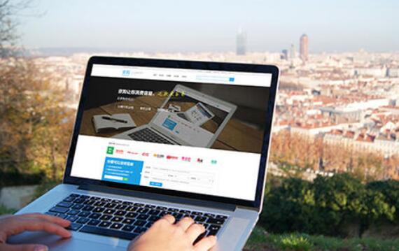 響應式網站建設