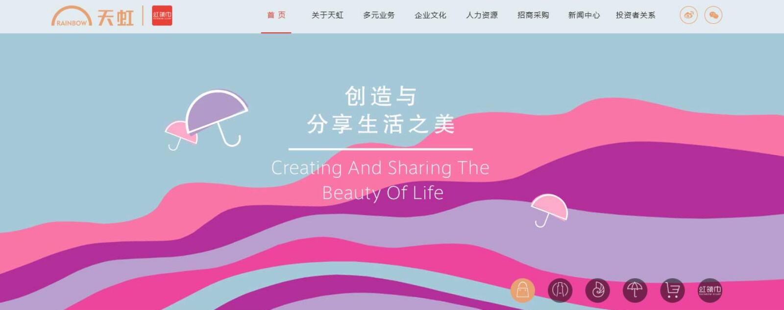 網(wǎng)站建設(shè)