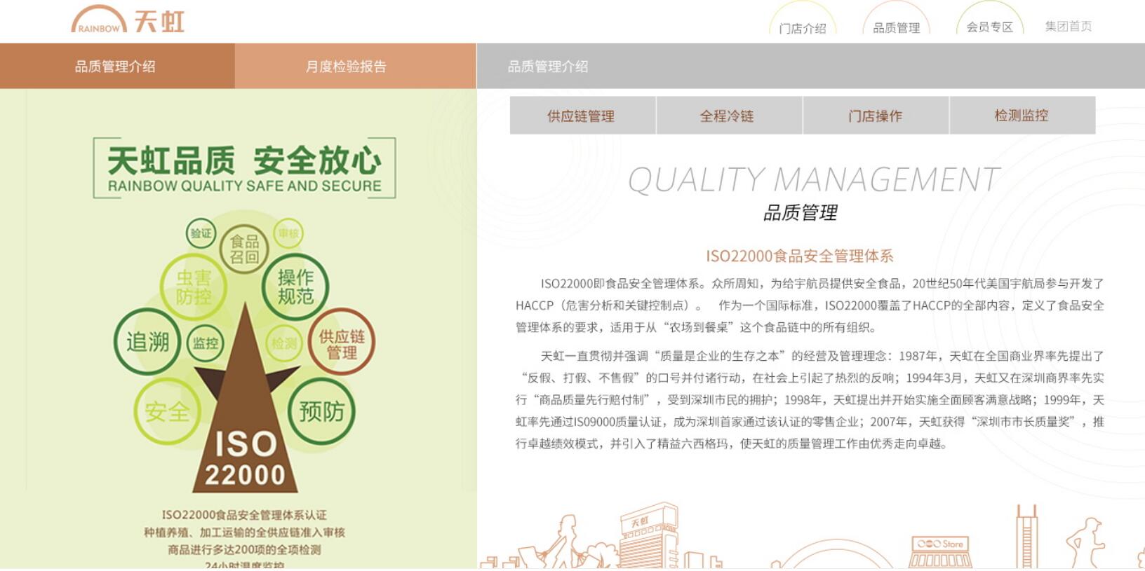 網(wǎng)站建設(shè)