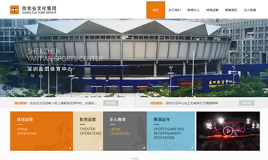 深圳市牧星策劃設計有限公司 在網站設計中，這些陷阱是最容易讓你中招？