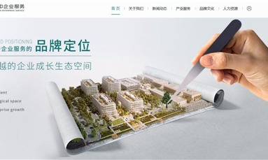 深圳市牧星策劃設計有限公司 集團網站建設組織架構不可或缺 一定要詳細