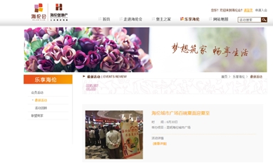 深圳市牧星策劃設計有限公司 品牌網站建設如何吸引消費者 品牌定位要足夠清晰