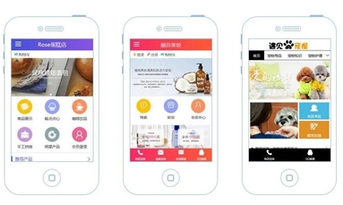 深圳市牧星策劃設計有限公司 分享三點實用的手機網站建設技巧