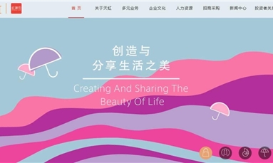 深圳市牧星策劃設計有限公司 網站建設中如何有效的避免這些錯誤