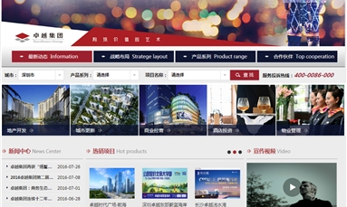 深圳市牧星策劃設計有限公司 網站一旦出現漏洞應該如何來解決？