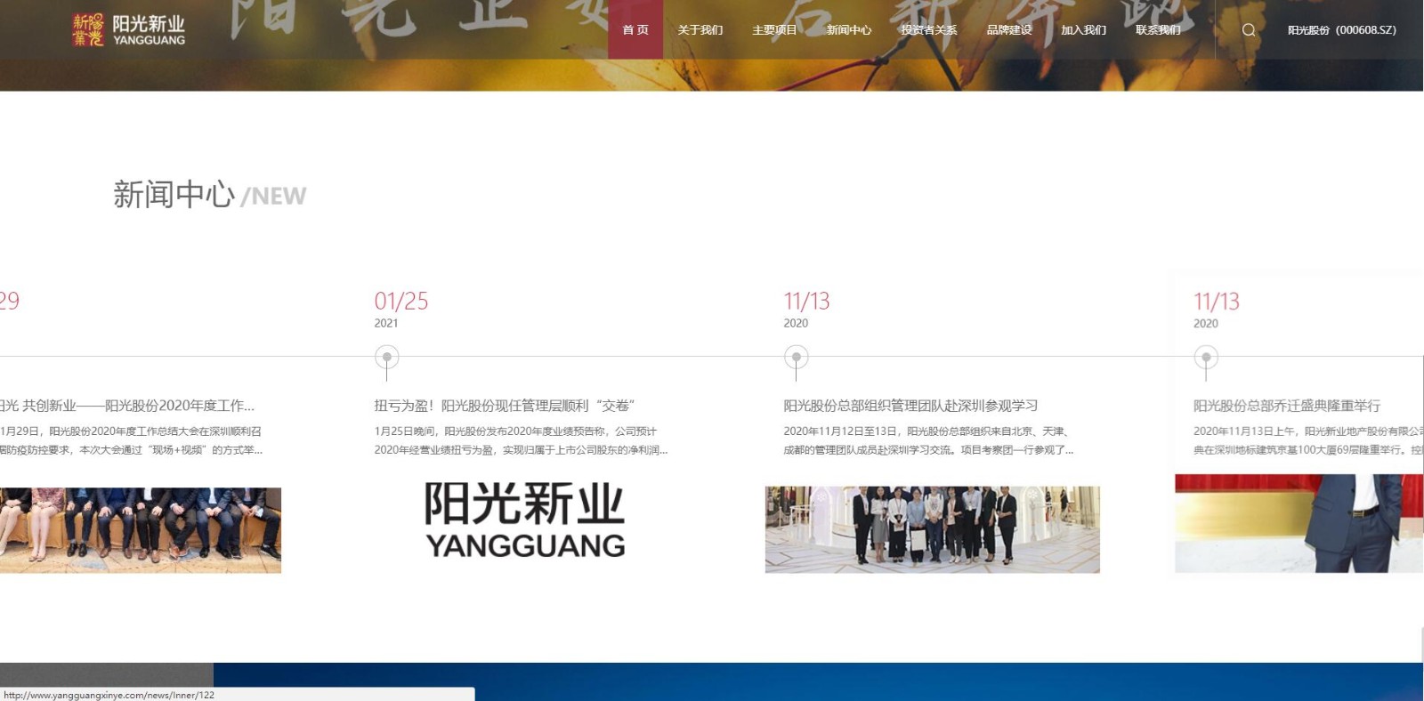 深圳市牧星策劃設計有限公司