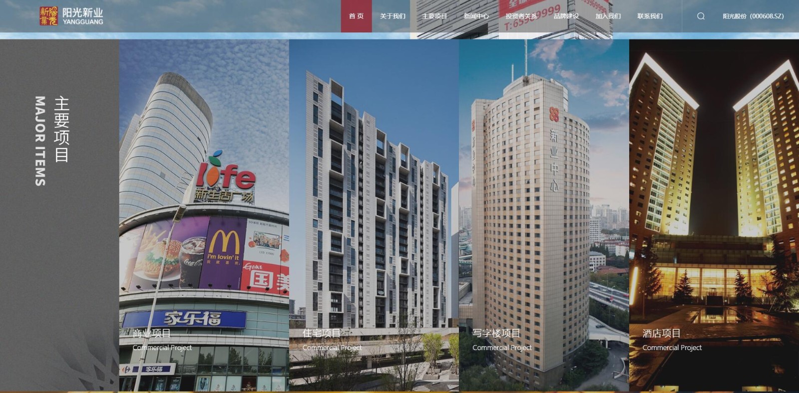 深圳市牧星策劃設計有限公司