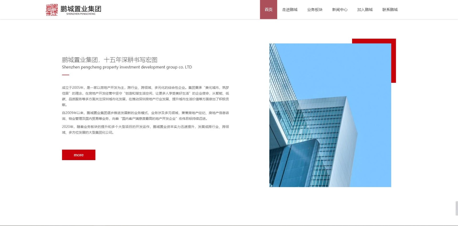 深圳市牧星策劃設計有限公司