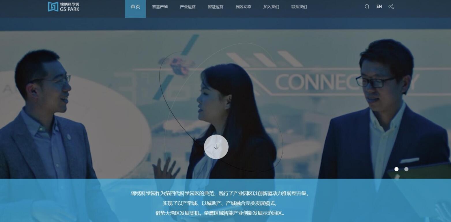 網站建設 網站建設