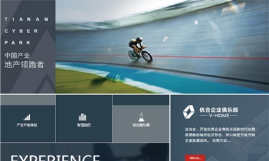 深圳市牧星策劃設計有限公司  探討網站建設如何才能獲得更高的訪問量？