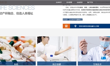 深圳市牧星策劃設計有限公司 深圳網站設計靠譜么？如何找靠譜的網站設計公司？