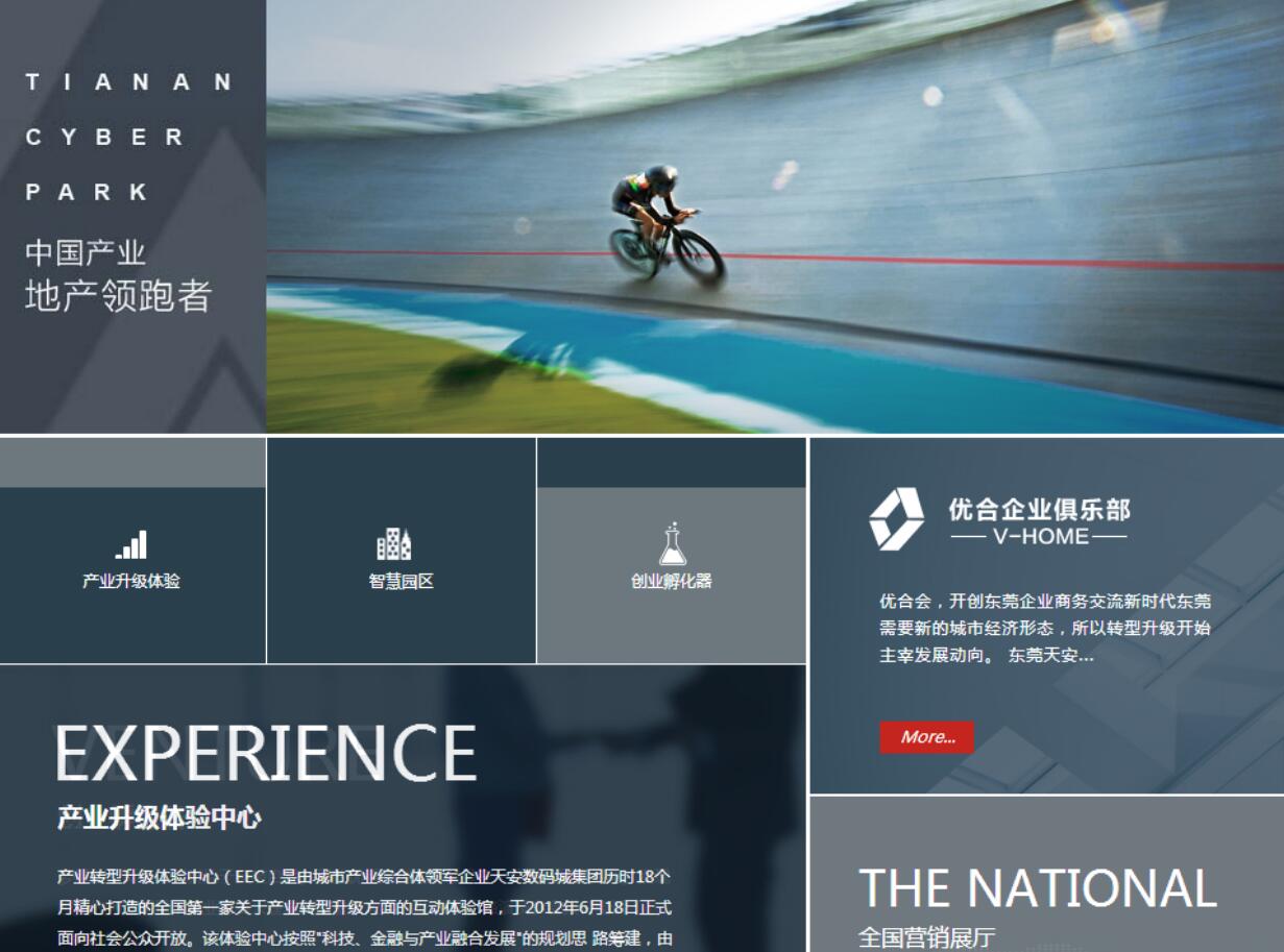 網站建設 網站建設