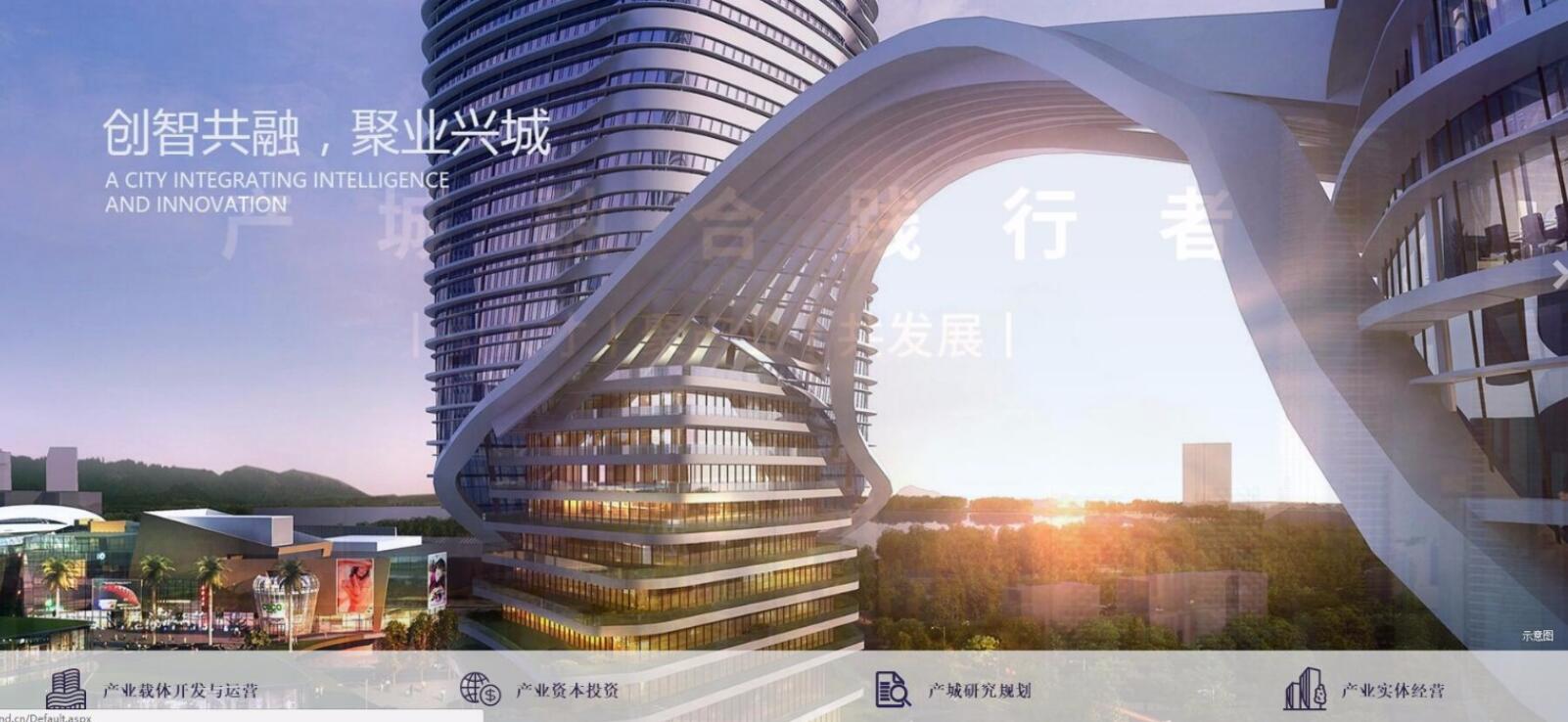 房地產網站建設