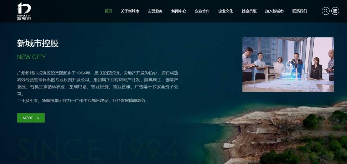 深圳網(wǎng)站設計