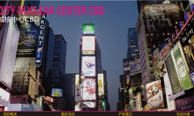 深圳市牧星策劃設計有限公司 網站建設的實用性從這三單方面來體現