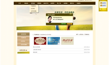 深圳市牧星策劃設(shè)計(jì)有限公司 深圳網(wǎng)站設(shè)計(jì)價(jià)格高嗎？設(shè)計(jì)的網(wǎng)站有什么功能？